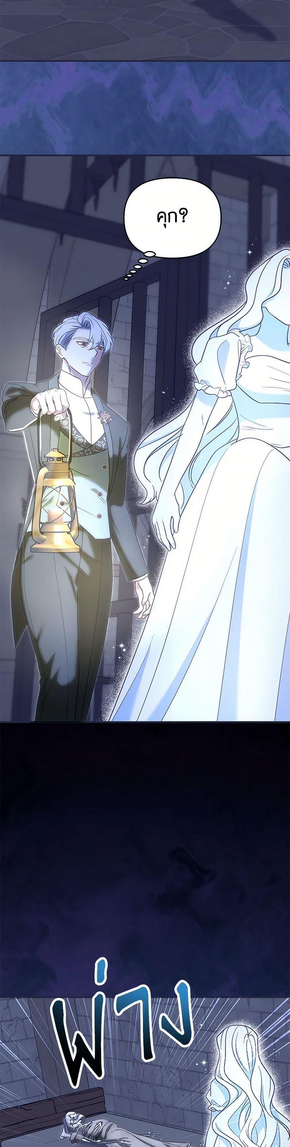 Manga-lc-com อ่านมังงะ อ่านการ์ตูน ออนไลน์ ฟรี I Stole the Child of My War-Mad Husband ตอนที่ 1 2 3 4 5 6 7 8 9 10 11 12 13 14 ฟรี ไม่มีโฆษณา Manga-lc - อ่าน มังงะ อ่าน การ์ตูน ออนไลน์ อ่านมังงะ ฟรี