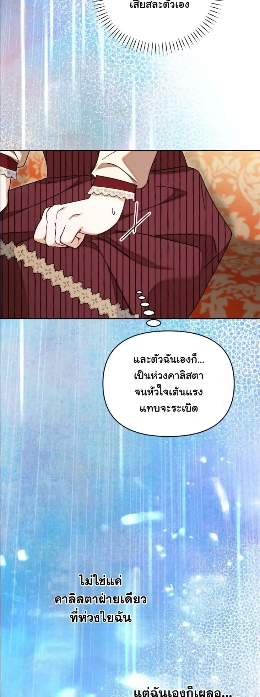 Manga-lc-com อ่านมังงะ อ่านการ์ตูน ออนไลน์ ฟรี My Once-Enemy Sister Now Cherishes Me ตอนที่ 1 2 3 4 5 6 7 8 9 10 11 12 13 14 ฟรี ไม่มีโฆษณา Manga-lc - อ่าน มังงะ อ่าน การ์ตูน ออนไลน์ อ่านมังงะ ฟรี