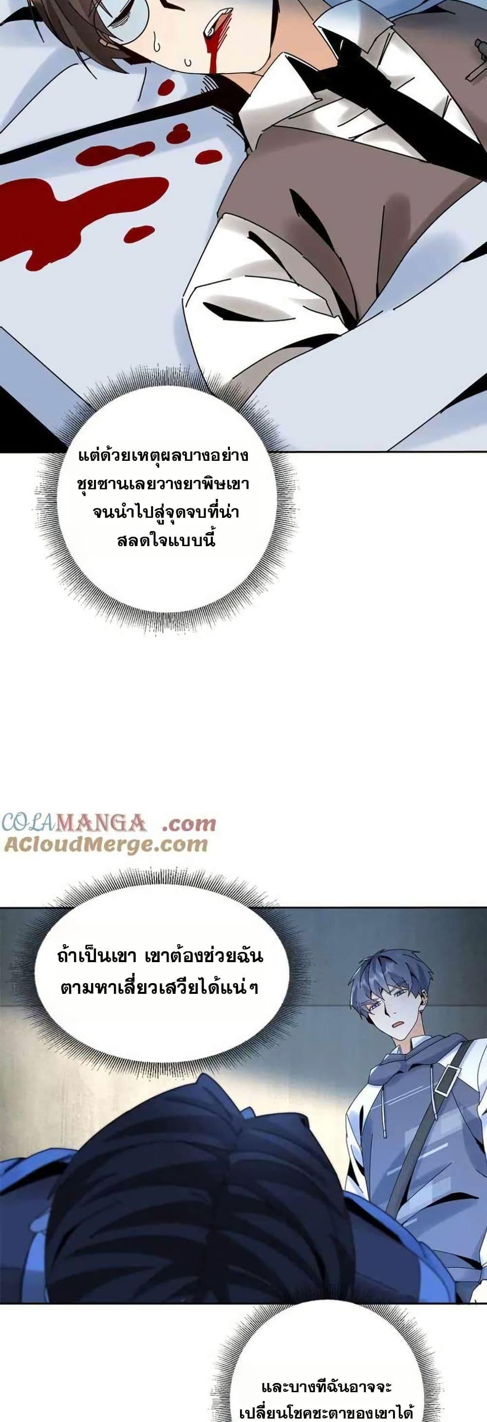 Manga-lc-com อ่านมังงะ อ่านการ์ตูน ออนไลน์ ฟรี Aiming for Maximal Level in a Post-Apocalyptic World ตอนที่ 1 2 3 4 5 6 7 8 9 10 11 12 13 14 ฟรี ไม่มีโฆษณา Manga-lc - อ่าน มังงะ อ่าน การ์ตูน ออนไลน์ อ่านมังงะ ฟรี