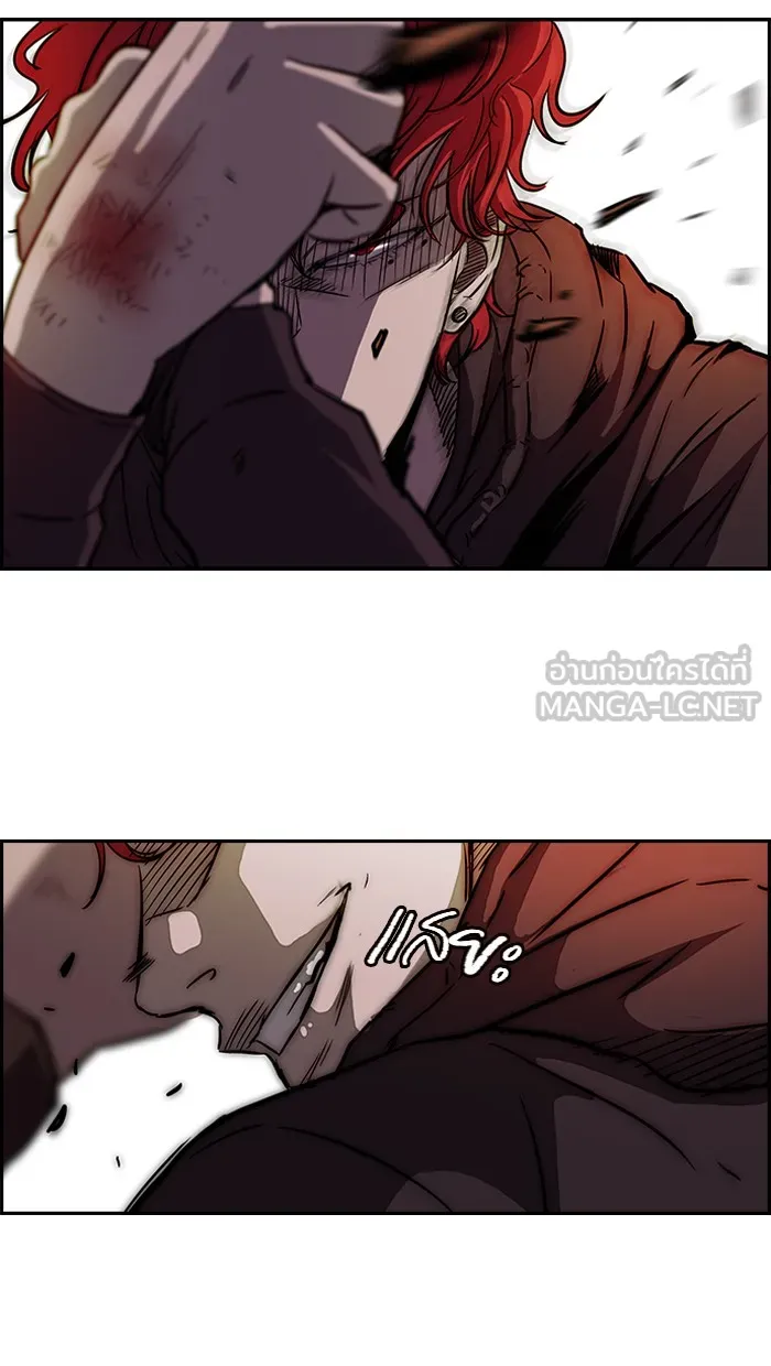 ปั่นสู้ฝันbrWind Breaker ตอนที่ 24 รูปที่ 9