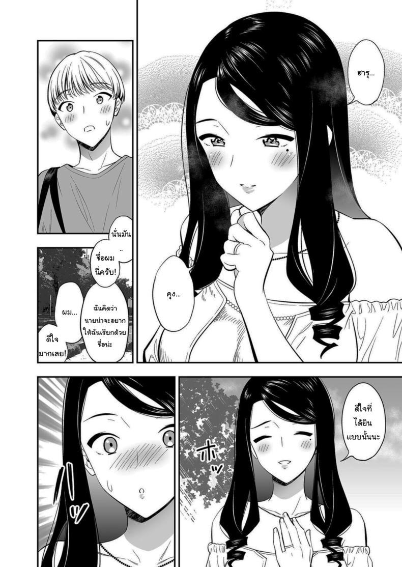 Doujin-Lc- อ่าน โดจิน มังฮวา เกาหลี ญี่ปุ่น จีน แปลไทย คนเดียวที่ฉันรักก็คือเธอ [Endo] Suki nano wa Anata dake ตอนที่ 1 2 3 4 5 6 7 8 9 10 11 12 13 14 ฟรี ไม่มีโฆษณา อ่าน โดจิน Manhwa เกาหลี ญี่ปุ่น จีน เรามีครบ คัดมาให้เน้นๆ โดจิน 18+ รับประกันความฟินโดย  Doujin Lc