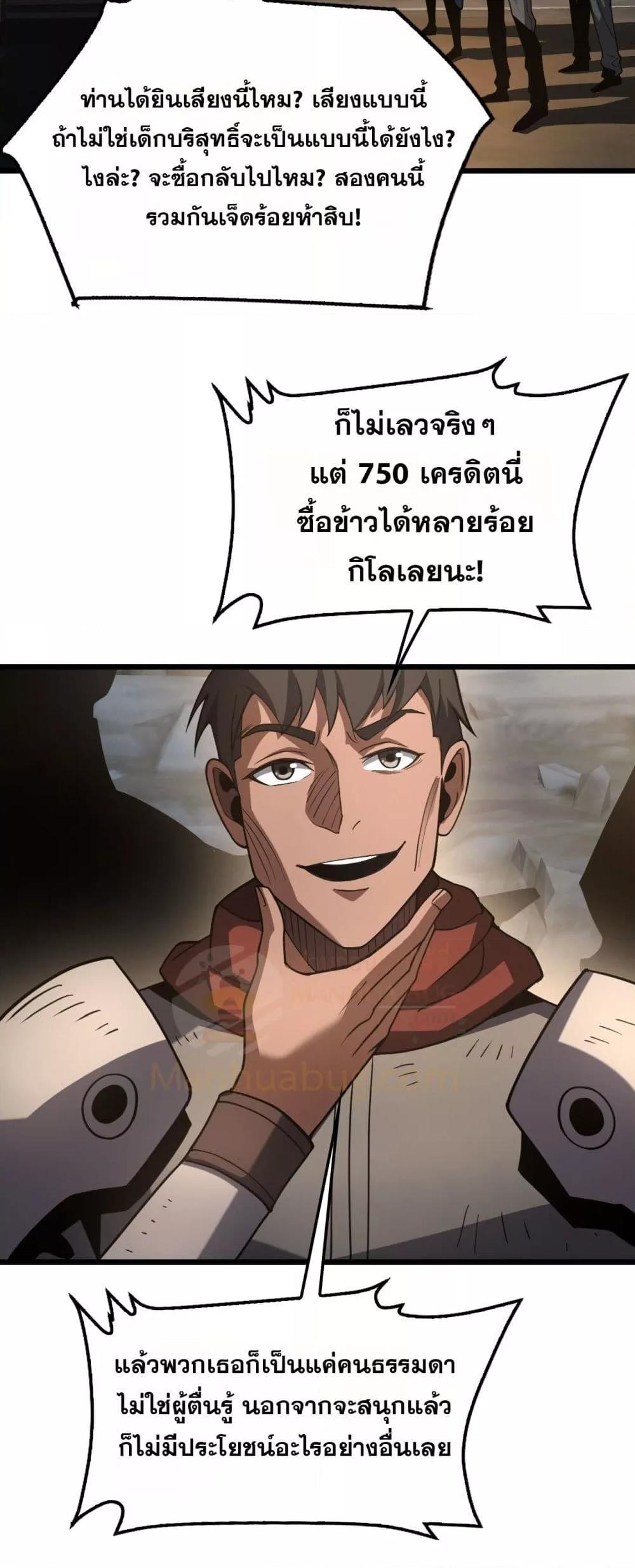 Manga-lc-com อ่านมังงะ อ่านการ์ตูน ออนไลน์ ฟรี DoomsdaySword ตอนที่ 1 2 3 4 5 6 7 8 9 10 11 12 13 14 ฟรี ไม่มีโฆษณา Manga-lc - อ่าน มังงะ อ่าน การ์ตูน ออนไลน์ อ่านมังงะ ฟรี