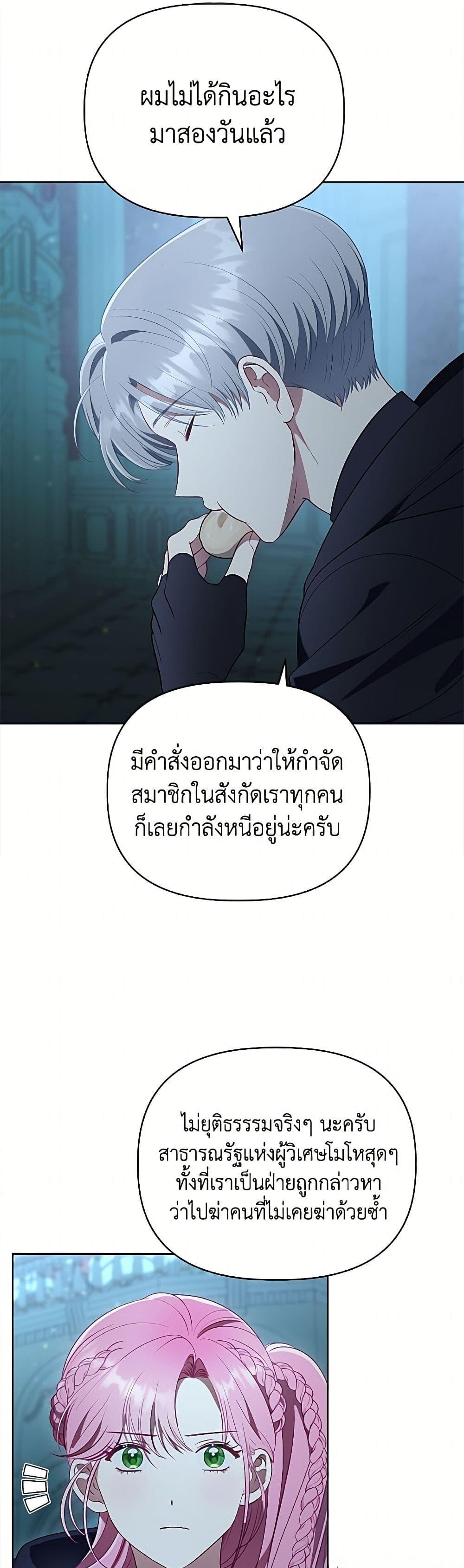 Manga-lc-com อ่านมังงะ อ่านการ์ตูน ออนไลน์ ฟรี A Transmigrator’s Privilege ตอนที่ 1 2 3 4 5 6 7 8 9 10 11 12 13 14 ฟรี ไม่มีโฆษณา Manga-lc - อ่าน มังงะ อ่าน การ์ตูน ออนไลน์ อ่านมังงะ ฟรี