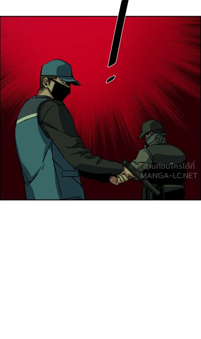 พี่ชายสายบอดี้การ์ด ตอนที่ 95 รูปที่ 87