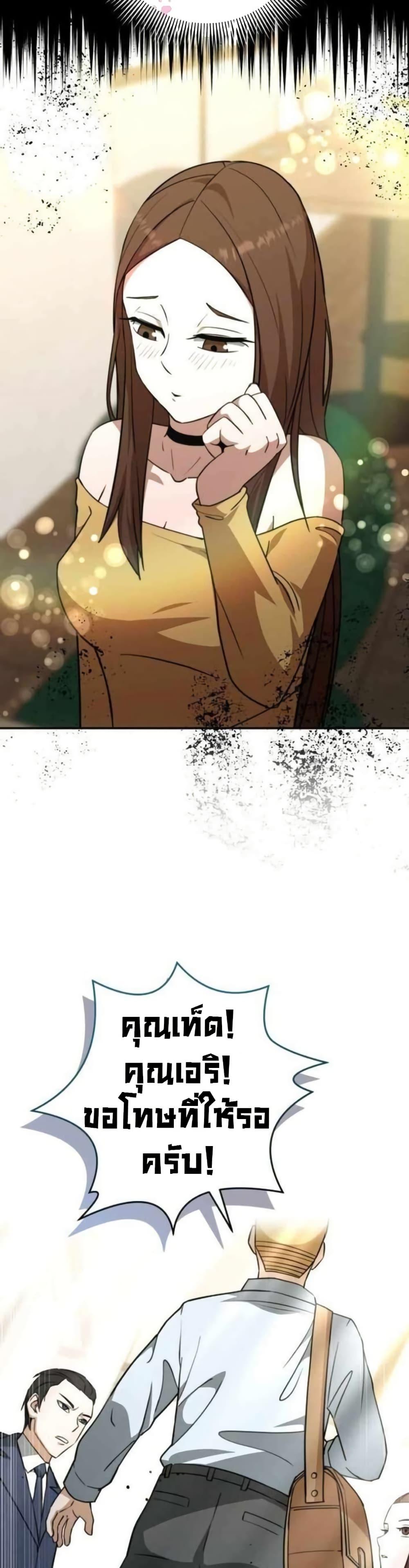 Manga-lc-com อ่านมังงะ อ่านการ์ตูน ออนไลน์ ฟรี Putting My Life on the Line, I Go All-in on Luck Enhancement ตอนที่ 1 2 3 4 5 6 7 8 9 10 11 12 13 14 ฟรี ไม่มีโฆษณา Manga-lc - อ่าน มังงะ อ่าน การ์ตูน ออนไลน์ อ่านมังงะ ฟรี