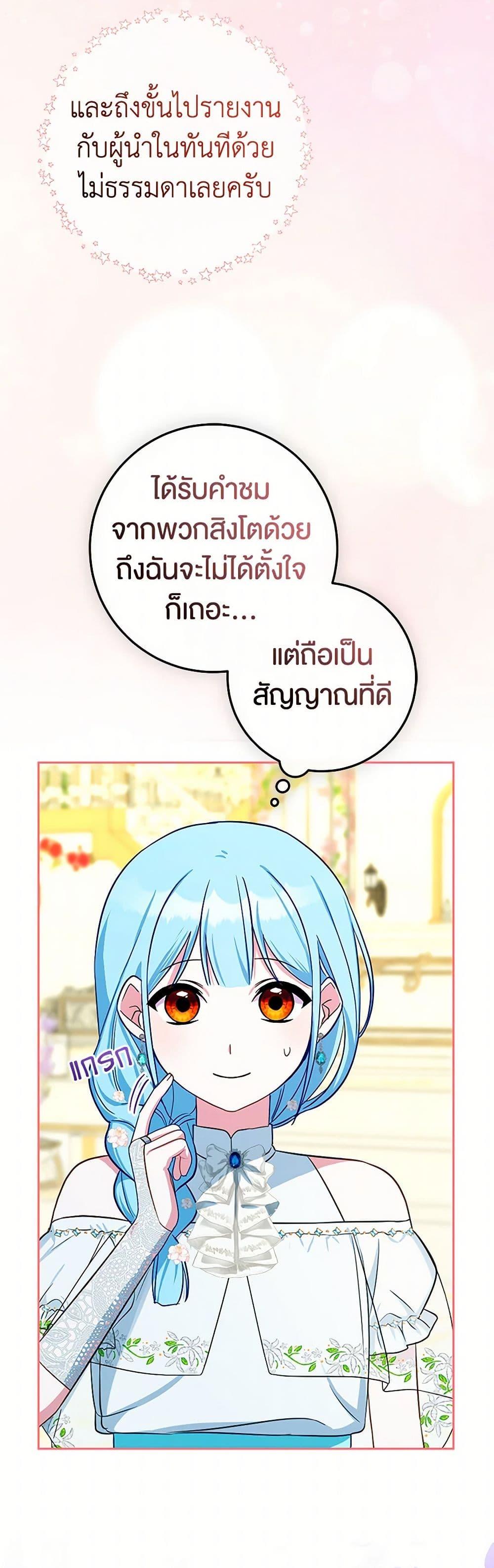 Manga-lc-com อ่านมังงะ อ่านการ์ตูน ออนไลน์ ฟรี Lady Blue Bird of the White Lion Family ตอนที่ 1 2 3 4 5 6 7 8 9 10 11 12 13 14 ฟรี ไม่มีโฆษณา Manga-lc - อ่าน มังงะ อ่าน การ์ตูน ออนไลน์ อ่านมังงะ ฟรี