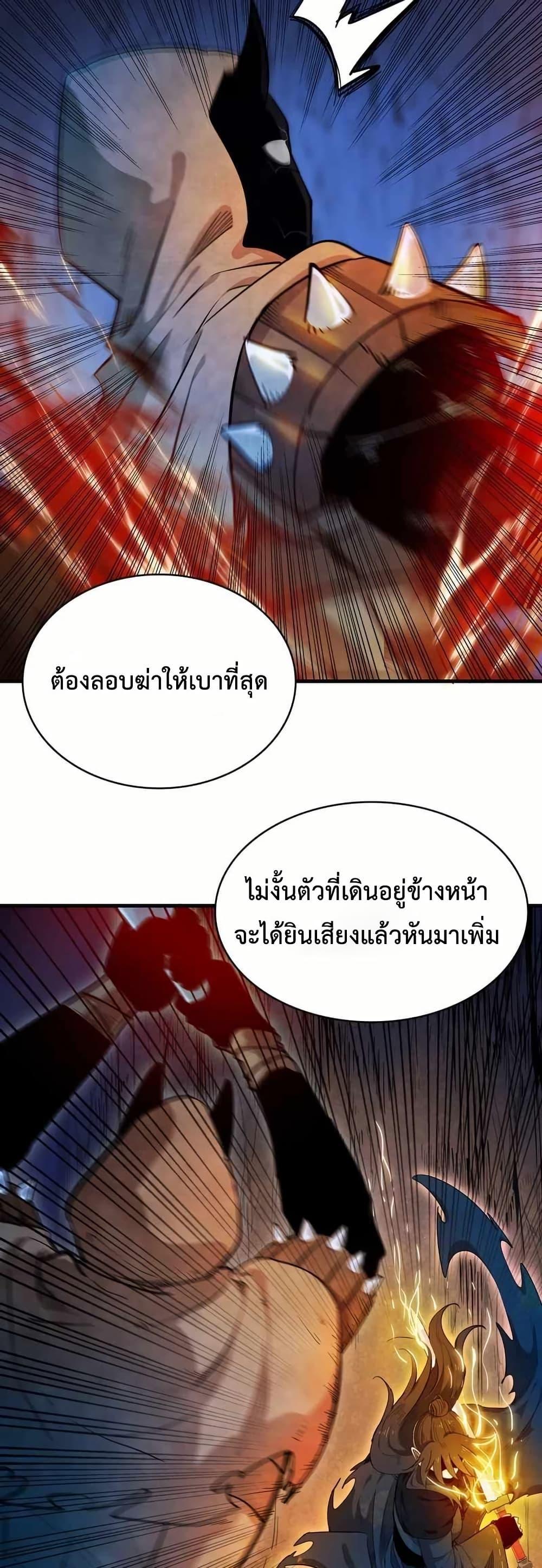 Manga-lc-com อ่านมังงะ อ่านการ์ตูน ออนไลน์ ฟรี Reborn as a Doomed Demon Lord But I’m a Full-Strategy Streamer! ตอนที่ 1 2 3 4 5 6 7 8 9 10 11 12 13 14 ฟรี ไม่มีโฆษณา Manga-lc - อ่าน มังงะ อ่าน การ์ตูน ออนไลน์ อ่านมังงะ ฟรี