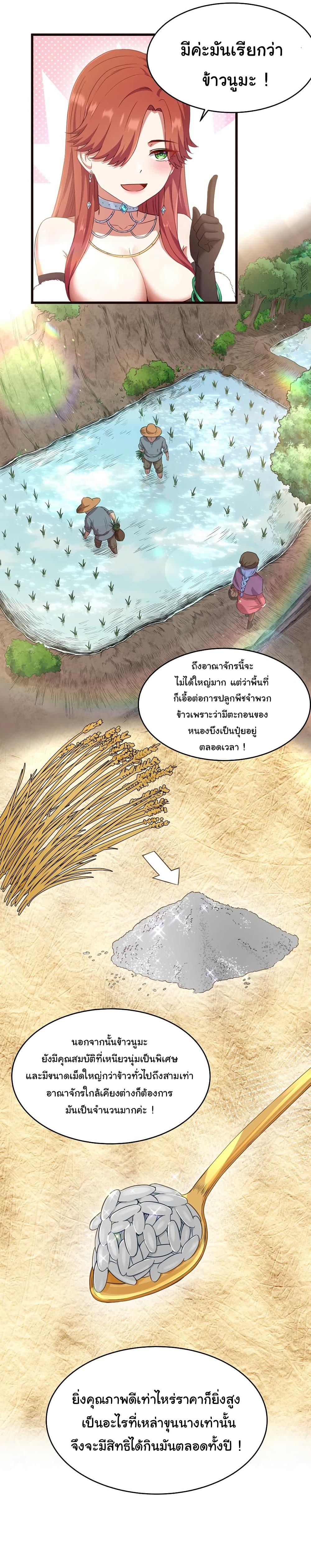 Manga-lc-com อ่านมังงะ อ่านการ์ตูน ออนไลน์ ฟรี This Hero is a Money Supremacist ตอนที่ 1 2 3 4 5 6 7 8 9 10 11 12 13 14 ฟรี ไม่มีโฆษณา Manga-lc - อ่าน มังงะ อ่าน การ์ตูน ออนไลน์ อ่านมังงะ ฟรี