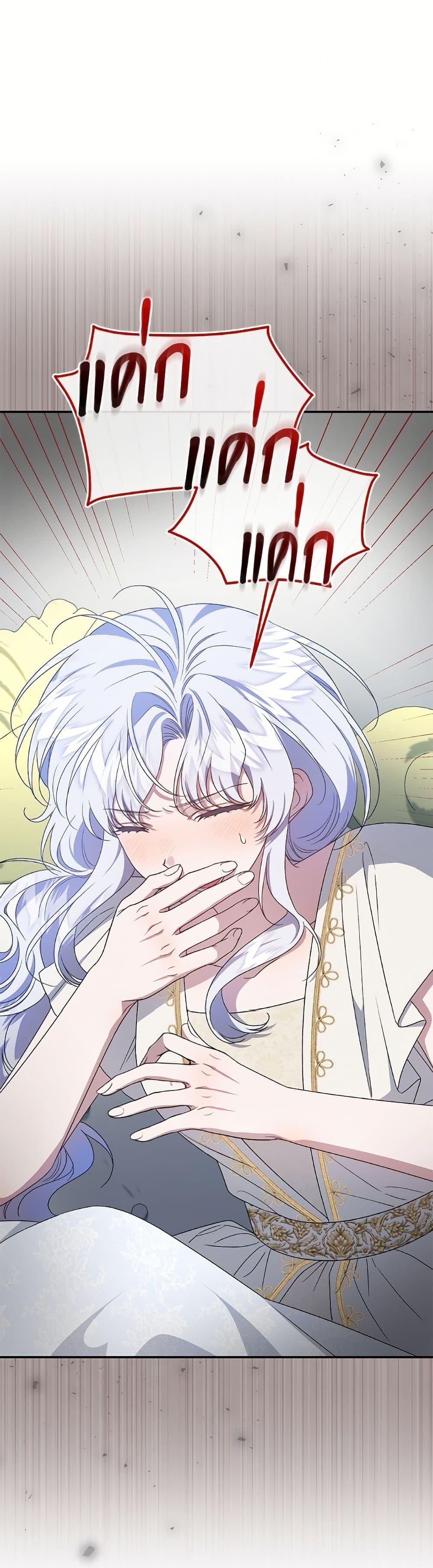 Manga-lc-com อ่านมังงะ อ่านการ์ตูน ออนไลน์ ฟรี I Became the Stepmother of an Irrevocable Dark Family ตอนที่ 1 2 3 4 5 6 7 8 9 10 11 12 13 14 ฟรี ไม่มีโฆษณา Manga-lc - อ่าน มังงะ อ่าน การ์ตูน ออนไลน์ อ่านมังงะ ฟรี