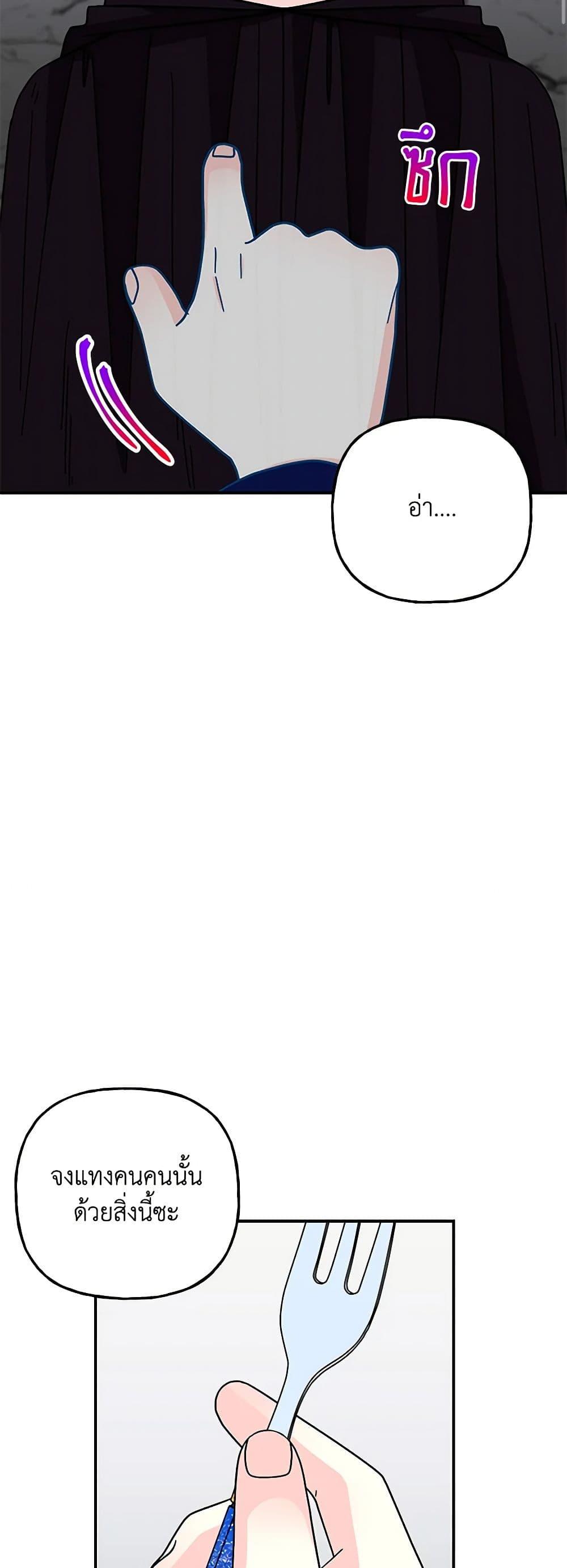 Manga-lc-com อ่านมังงะ อ่านการ์ตูน ออนไลน์ ฟรี Daughter of the Archmage ตอนที่ 1 2 3 4 5 6 7 8 9 10 11 12 13 14 ฟรี ไม่มีโฆษณา Manga-lc - อ่าน มังงะ อ่าน การ์ตูน ออนไลน์ อ่านมังงะ ฟรี