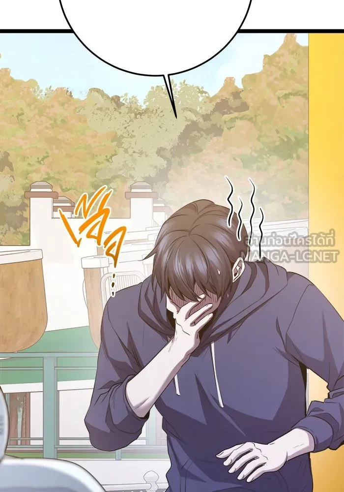 ราชินีนักบู๊ ตอนที่ 64 รูปที่ 90