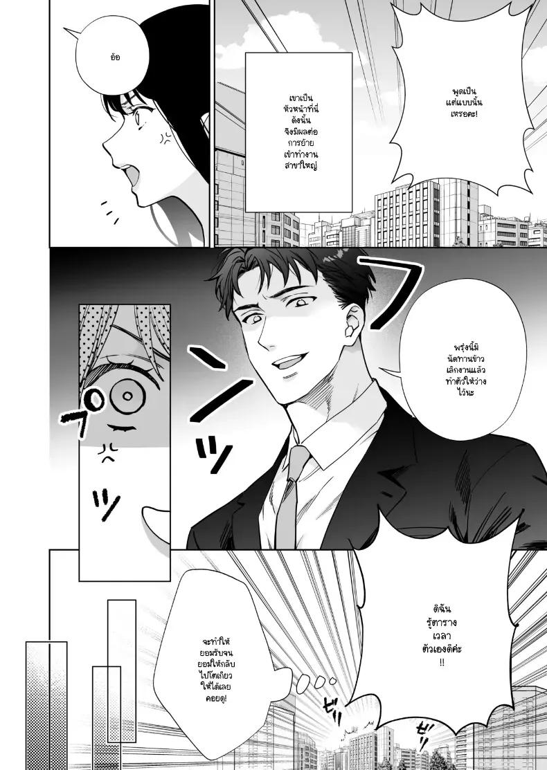 Doujin-Lc- อ่าน โดจิน มังฮวา เกาหลี ญี่ปุ่น จีน แปลไทย หรือฉันคิดไปเอง (Haruyama Haruo) ตอนที่ 1 2 3 4 5 6 7 8 9 10 11 12 13 14 ฟรี ไม่มีโฆษณา อ่าน โดจิน Manhwa เกาหลี ญี่ปุ่น จีน เรามีครบ คัดมาให้เน้นๆ โดจิน 18+ รับประกันความฟินโดย  Doujin Lc