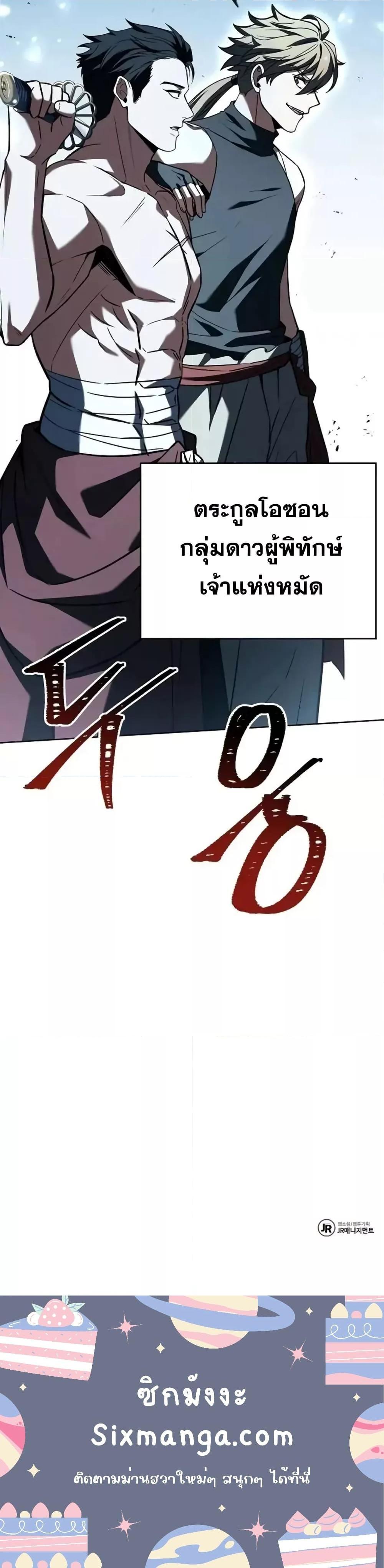 Manga-lc-com อ่านมังงะ อ่านการ์ตูน ออนไลน์ ฟรี TheConstellati ตอนที่ 1 2 3 4 5 6 7 8 9 10 11 12 13 14 ฟรี ไม่มีโฆษณา Manga-lc - อ่าน มังงะ อ่าน การ์ตูน ออนไลน์ อ่านมังงะ ฟรี