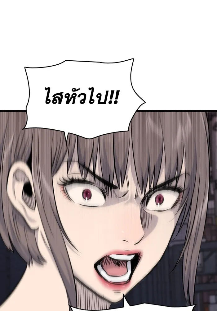 มีนา เกิดมาล่า ตอนที่ 17 รูปที่ 31