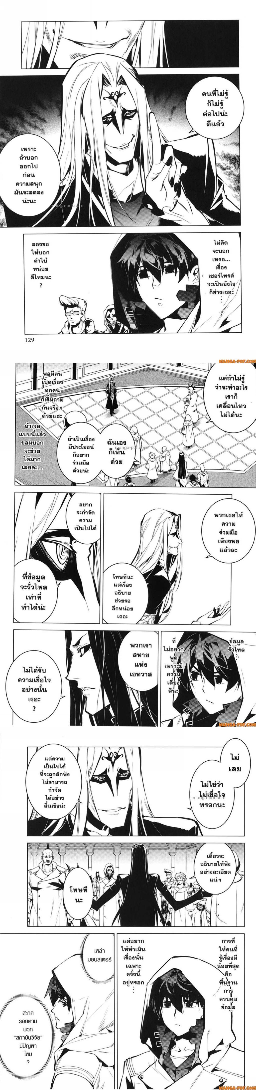 Manga-lc-com อ่านมังงะ อ่านการ์ตูน ออนไลน์ ฟรี Tensei Kenja no Isekai Life ตอนที่ 1 2 3 4 5 6 7 8 9 10 11 12 13 14 ฟรี ไม่มีโฆษณา Manga-lc - อ่าน มังงะ อ่าน การ์ตูน ออนไลน์ อ่านมังงะ ฟรี