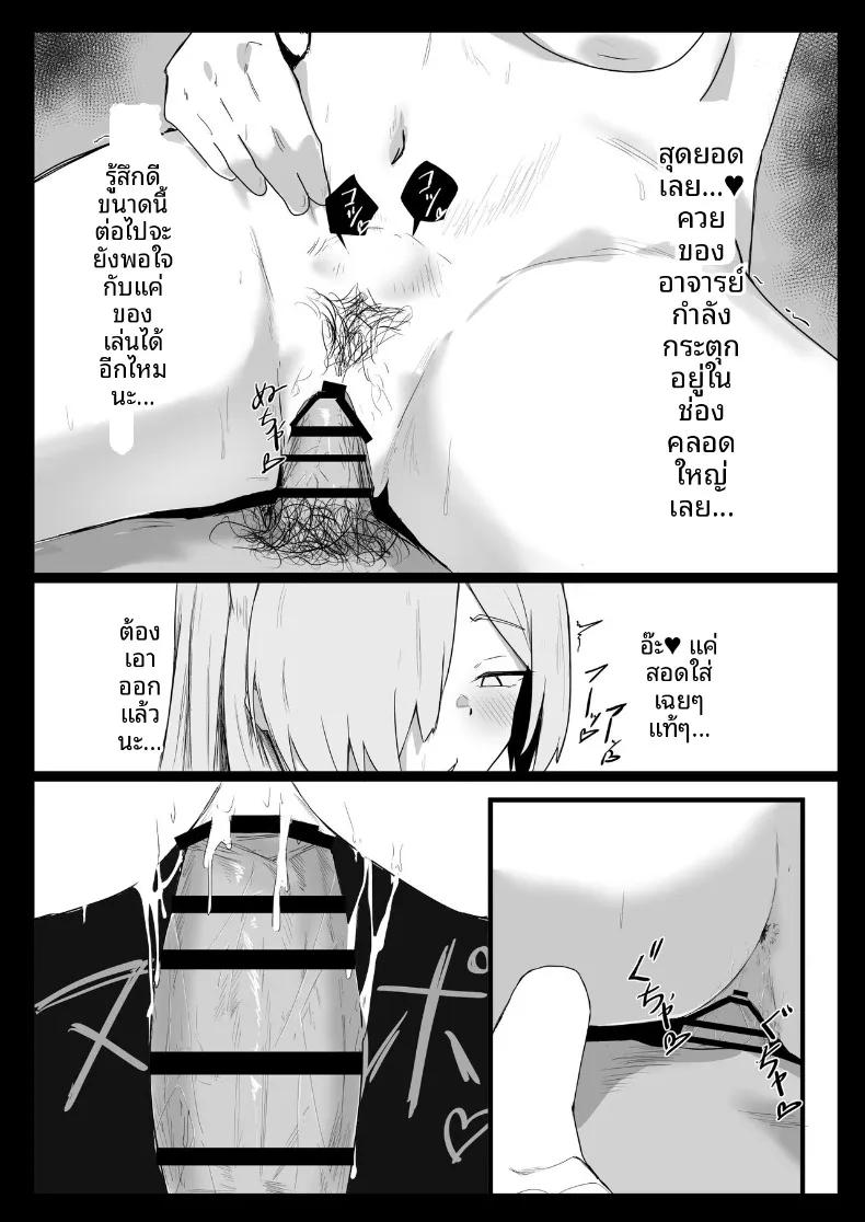 Doujin-Lc- อ่าน โดจิน มังฮวา เกาหลี ญี่ปุ่น จีน แปลไทย คันนะอยากระบายความรู้สึก (Buchiyama Buchio) (Blue Archive) ตอนที่ 1 2 3 4 5 6 7 8 9 10 11 12 13 14 ฟรี ไม่มีโฆษณา อ่าน โดจิน Manhwa เกาหลี ญี่ปุ่น จีน เรามีครบ คัดมาให้เน้นๆ โดจิน 18+ รับประกันความฟินโดย  Doujin Lc
