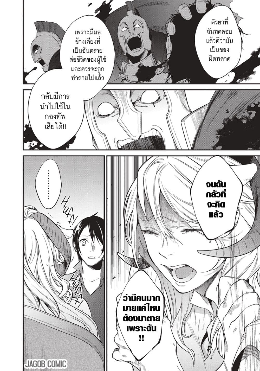 Manga-lc-com อ่านมังงะ อ่านการ์ตูน ออนไลน์ ฟรี Reborn as a Barrier Master ตอนที่ 1 2 3 4 5 6 7 8 9 10 11 12 13 14 ฟรี ไม่มีโฆษณา Manga-lc - อ่าน มังงะ อ่าน การ์ตูน ออนไลน์ อ่านมังงะ ฟรี
