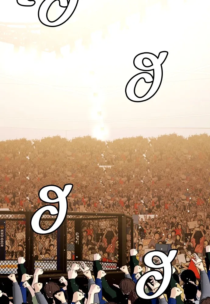 หมาหัวเน่าเก๋าเกินไป ตอนที่ 77 รูปที่ 112