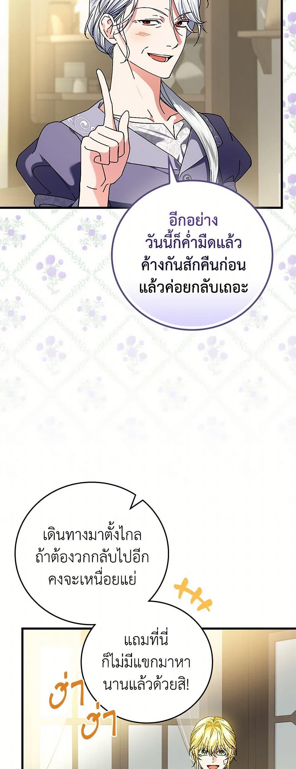 Manga-lc-com อ่านมังงะ อ่านการ์ตูน ออนไลน์ ฟรี The Perfect Plan for a Fairy-Tale Ending ตอนที่ 1 2 3 4 5 6 7 8 9 10 11 12 13 14 ฟรี ไม่มีโฆษณา Manga-lc - อ่าน มังงะ อ่าน การ์ตูน ออนไลน์ อ่านมังงะ ฟรี