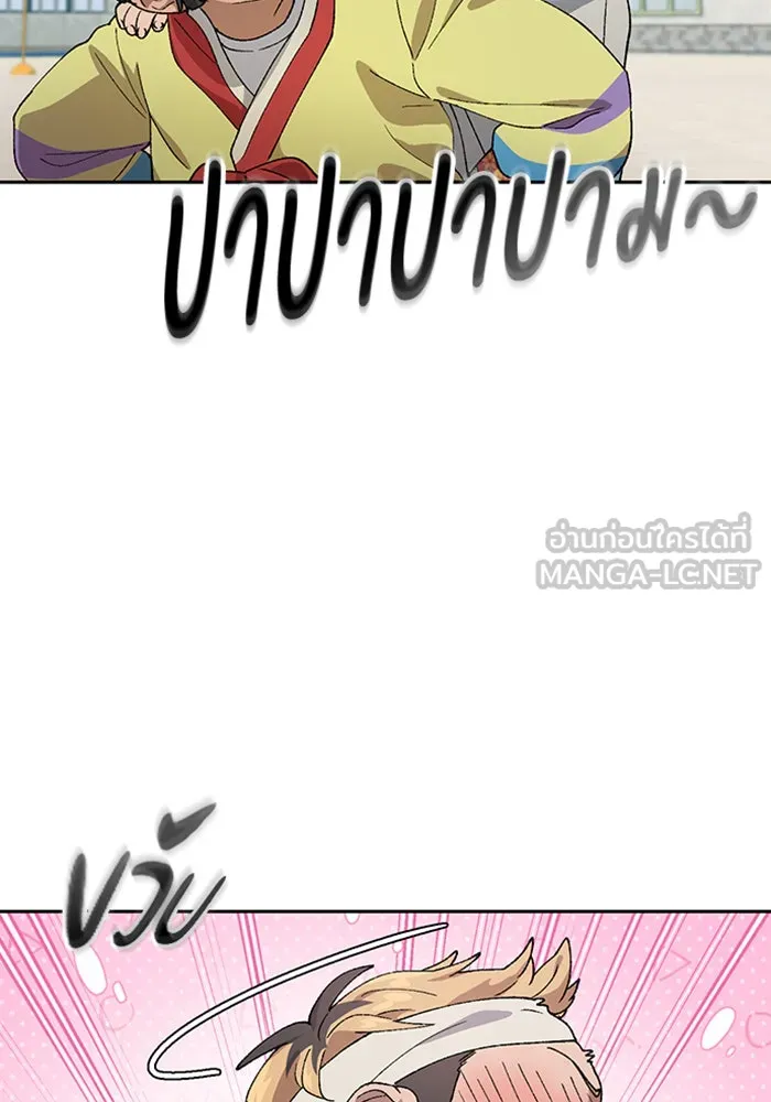 ตั้งแคมป์ฮีลใจในต่างโลก ตอนที่ 49 รูปที่ 24