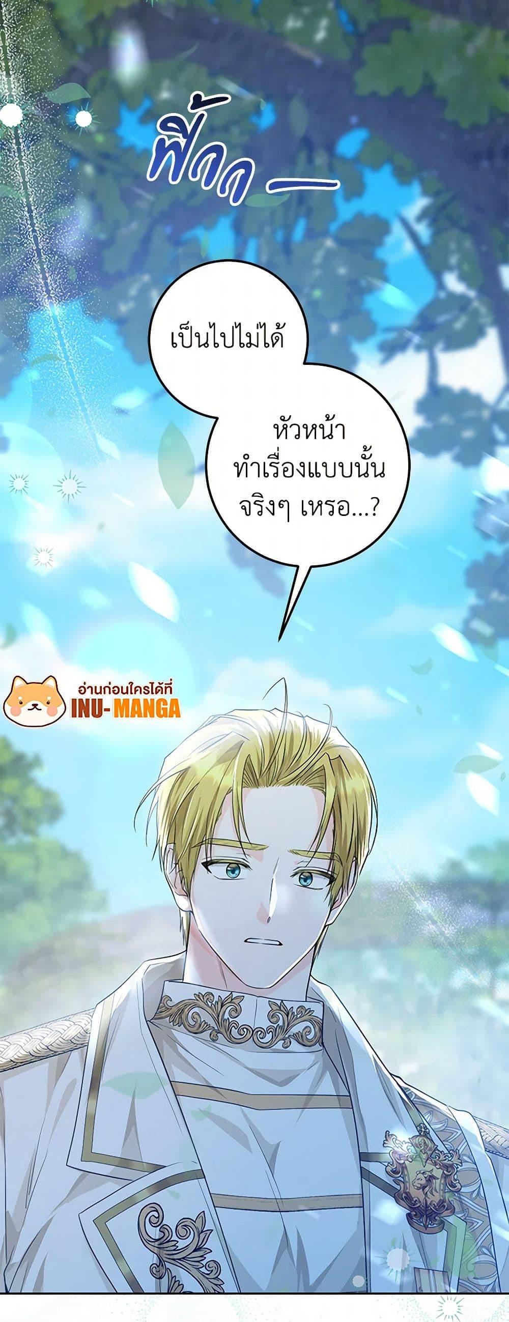 Manga-lc-com อ่านมังงะ อ่านการ์ตูน ออนไลน์ ฟรี The Closet Fan Princess ตอนที่ 1 2 3 4 5 6 7 8 9 10 11 12 13 14 ฟรี ไม่มีโฆษณา Manga-lc - อ่าน มังงะ อ่าน การ์ตูน ออนไลน์ อ่านมังงะ ฟรี