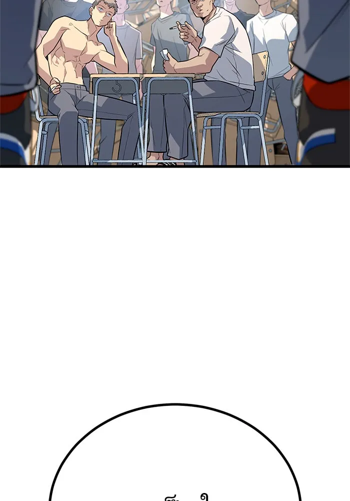 ราชาลานประลอง ตอนที่ 8 รูปที่ 131