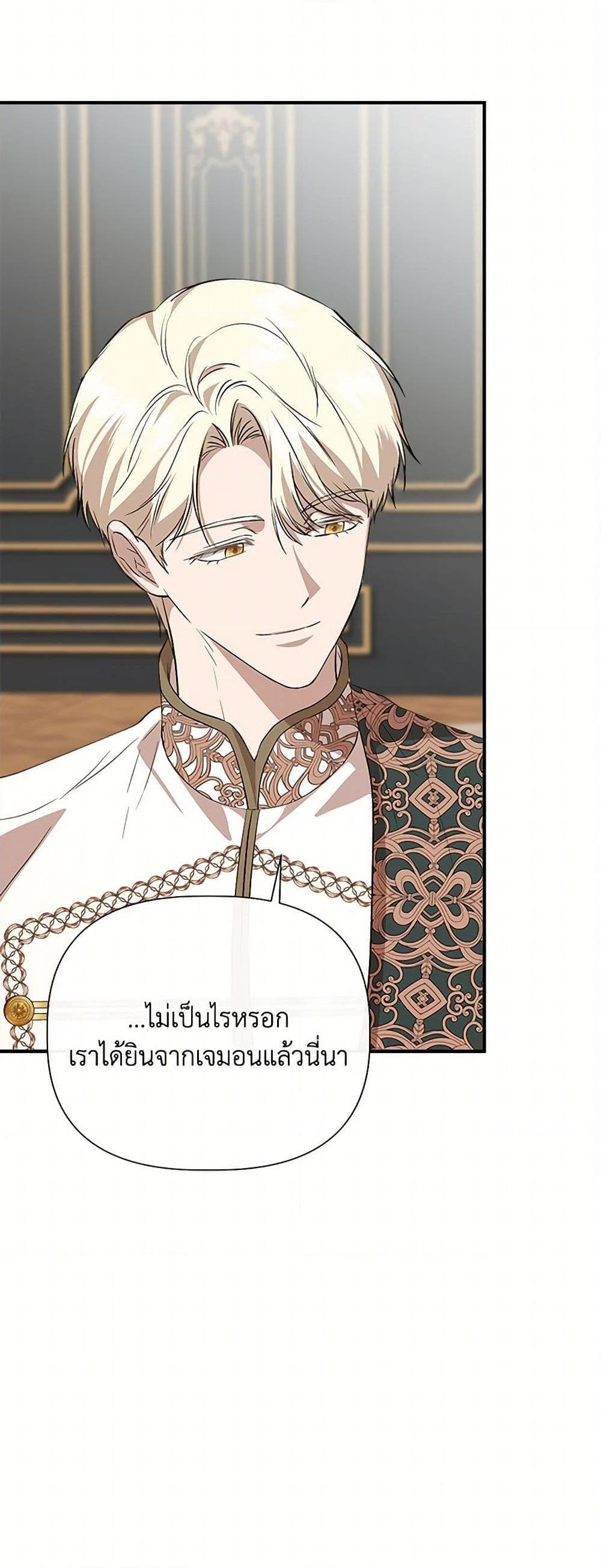 Manga-lc-com อ่านมังงะ อ่านการ์ตูน ออนไลน์ ฟรี I Wasn’t the Cinderella ตอนที่ 1 2 3 4 5 6 7 8 9 10 11 12 13 14 ฟรี ไม่มีโฆษณา Manga-lc - อ่าน มังงะ อ่าน การ์ตูน ออนไลน์ อ่านมังงะ ฟรี