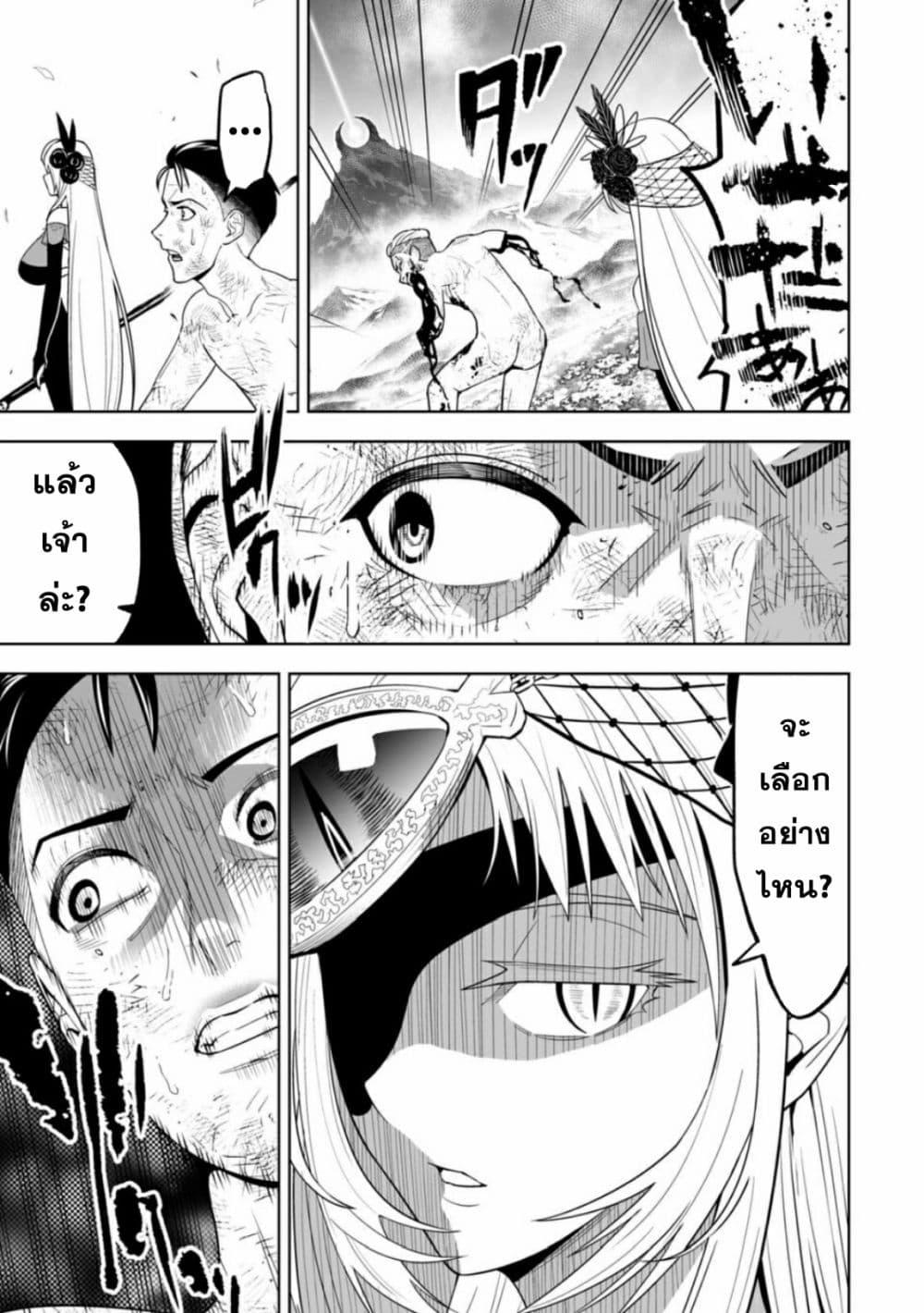 Manga-lc-com อ่านมังงะ อ่านการ์ตูน ออนไลน์ ฟรี LOSTEND ตอนที่ 1 2 3 4 5 6 7 8 9 10 11 12 13 14 ฟรี ไม่มีโฆษณา Manga-lc - อ่าน มังงะ อ่าน การ์ตูน ออนไลน์ อ่านมังงะ ฟรี