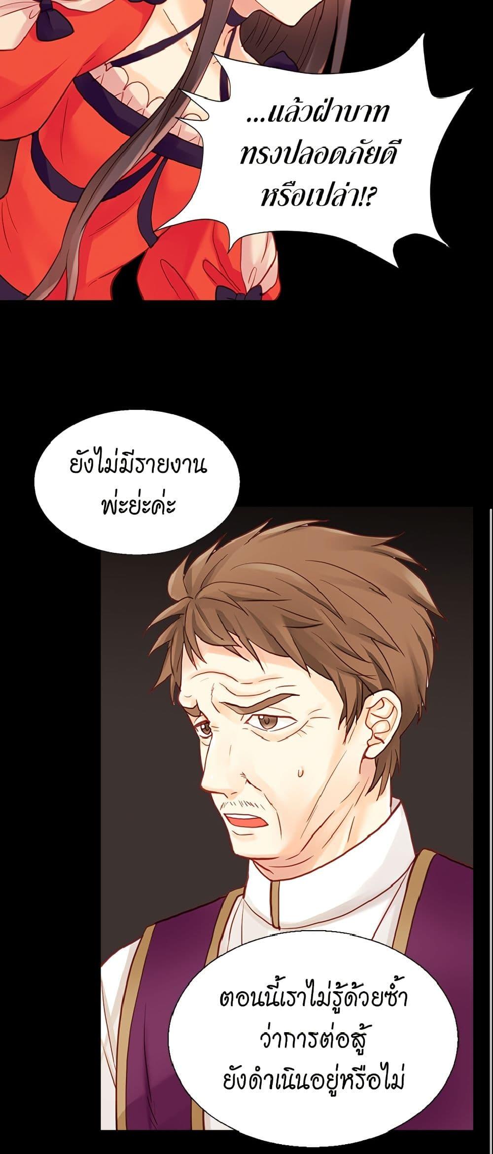 Manga-lc-com อ่านมังงะ อ่านการ์ตูน ออนไลน์ ฟรี Isekai Empress ตอนที่ 1 2 3 4 5 6 7 8 9 10 11 12 13 14 ฟรี ไม่มีโฆษณา Manga-lc - อ่าน มังงะ อ่าน การ์ตูน ออนไลน์ อ่านมังงะ ฟรี