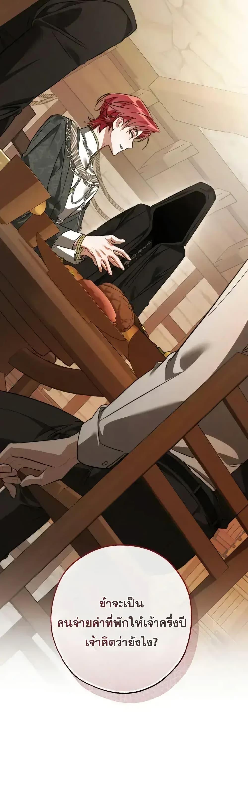 Manga-lc-com อ่านมังงะ อ่านการ์ตูน ออนไลน์ ฟรี TrashOfTheCo ตอนที่ 1 2 3 4 5 6 7 8 9 10 11 12 13 14 ฟรี ไม่มีโฆษณา Manga-lc - อ่าน มังงะ อ่าน การ์ตูน ออนไลน์ อ่านมังงะ ฟรี