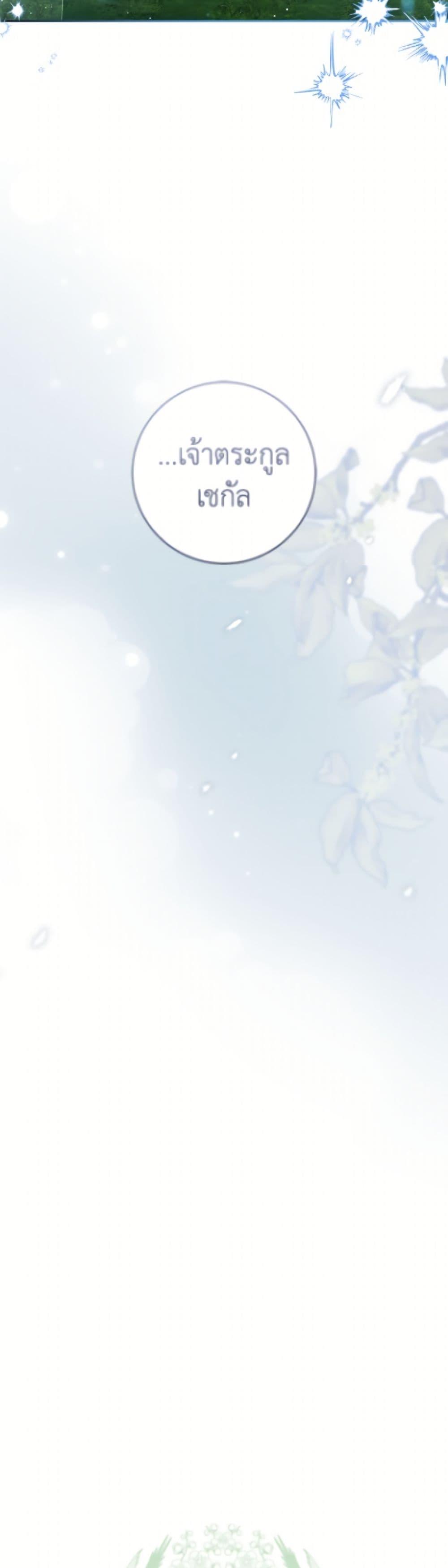 Manga-lc-com อ่านมังงะ อ่านการ์ตูน ออนไลน์ ฟรี I Became the Despised Granddaughter of the Powerful Martial Arts Family ตอนที่ 1 2 3 4 5 6 7 8 9 10 11 12 13 14 ฟรี ไม่มีโฆษณา Manga-lc - อ่าน มังงะ อ่าน การ์ตูน ออนไลน์ อ่านมังงะ ฟรี