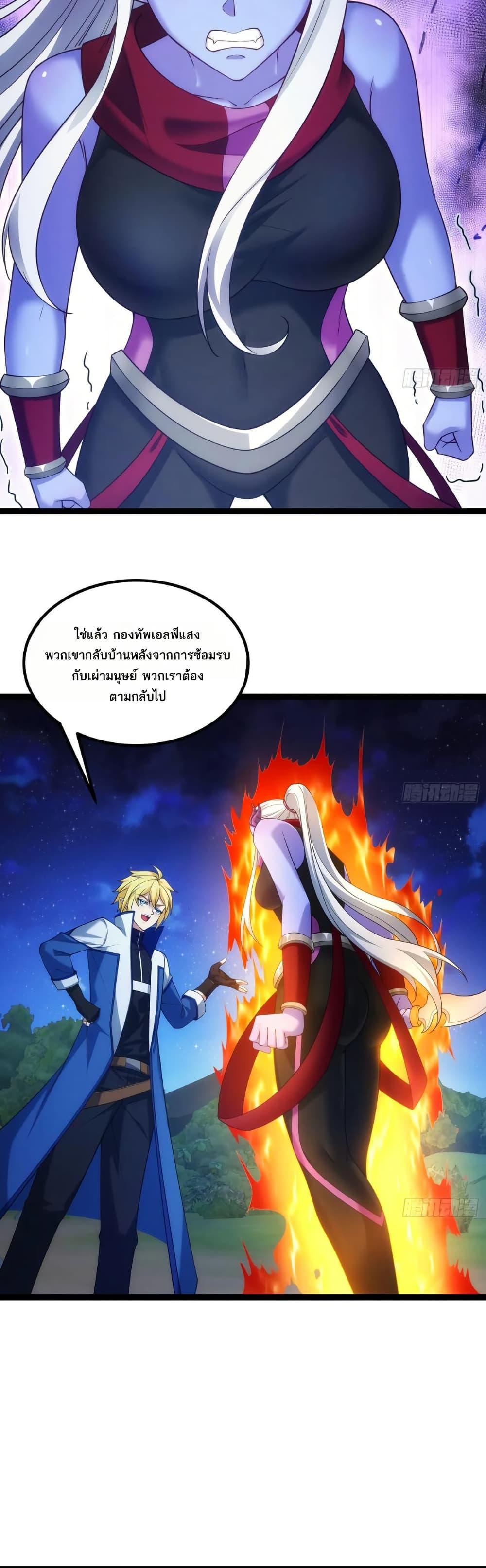 Manga-lc-com อ่านมังงะ อ่านการ์ตูน ออนไลน์ ฟรี The Beta Server For A Thousand Years ตอนที่ 1 2 3 4 5 6 7 8 9 10 11 12 13 14 ฟรี ไม่มีโฆษณา Manga-lc - อ่าน มังงะ อ่าน การ์ตูน ออนไลน์ อ่านมังงะ ฟรี