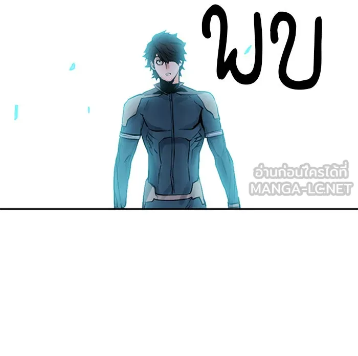 ดรูอิดแห่งสถานีโซล ตอนที่ 38 รูปที่ 126