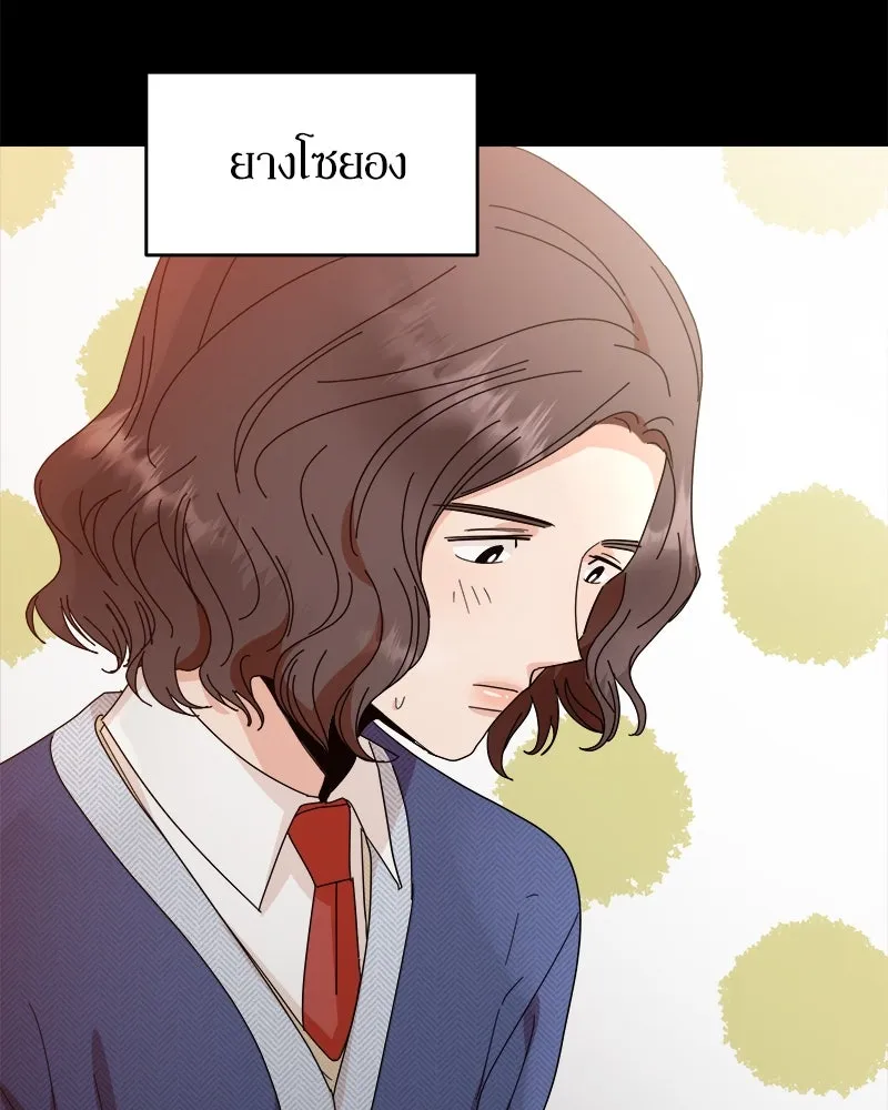 Pyramid Game เกมพีระมิด ตอนที่ 63 รูปที่ 31