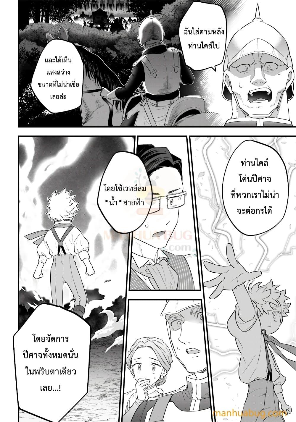 Manga-lc-com อ่านมังงะ อ่านการ์ตูน ออนไลน์ ฟรี Sekai ni Hitori, Zenzokusei Mahou no Tsukaite ตอนที่ 1 2 3 4 5 6 7 8 9 10 11 12 13 14 ฟรี ไม่มีโฆษณา Manga-lc - อ่าน มังงะ อ่าน การ์ตูน ออนไลน์ อ่านมังงะ ฟรี