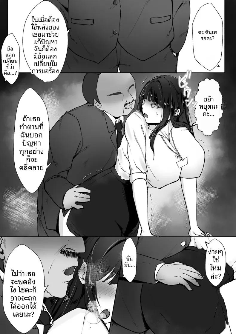 Doujin-Lc- อ่าน โดจิน มังฮวา เกาหลี ญี่ปุ่น จีน แปลไทย รู้ตัวอีกที แฟนสาวก็เผลอใจไปอยู่ในอ้อมกอดของท่านประธานเสียแล้ว (Akutamaru) ตอนที่ 1 2 3 4 5 6 7 8 9 10 11 12 13 14 ฟรี ไม่มีโฆษณา อ่าน โดจิน Manhwa เกาหลี ญี่ปุ่น จีน เรามีครบ คัดมาให้เน้นๆ โดจิน 18+ รับประกันความฟินโดย  Doujin Lc