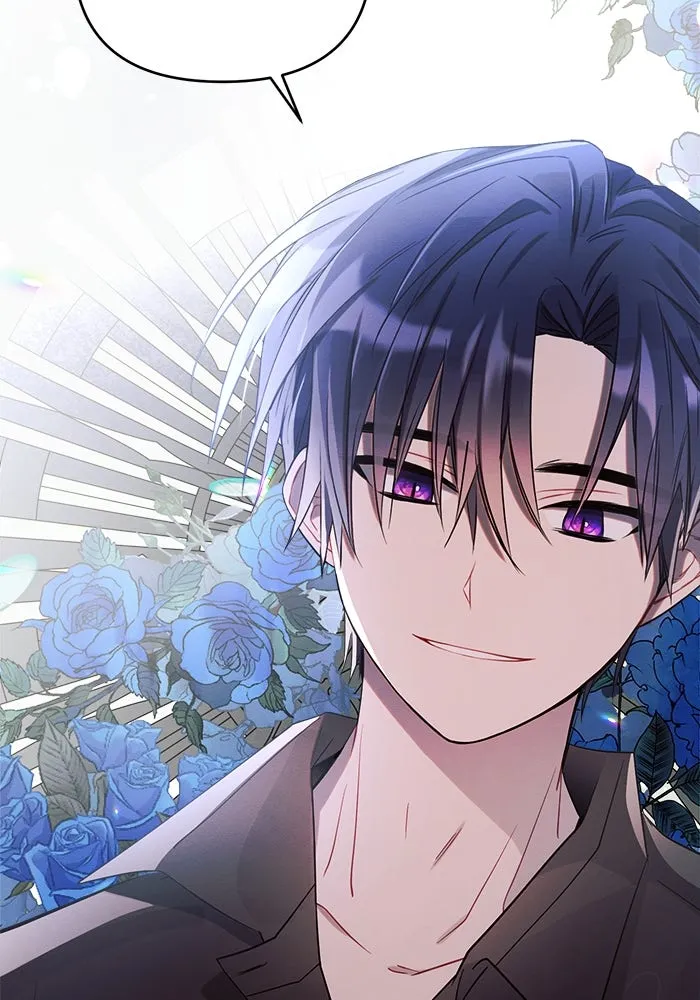 แอชสตาร์ต ตอนที่ 3 รูปที่ 14