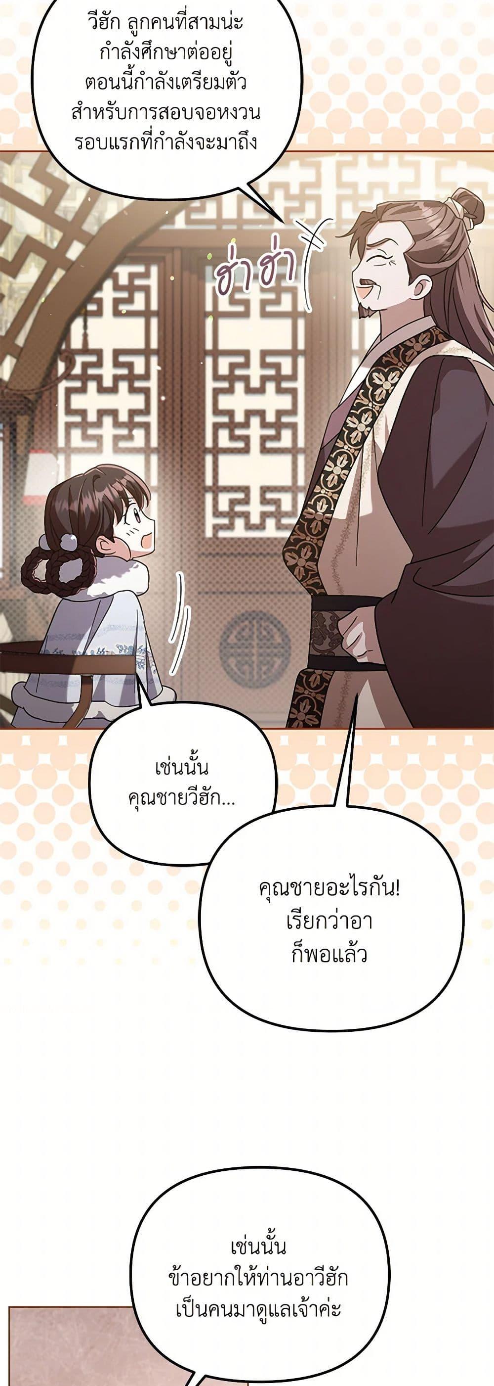 Manga-lc-com อ่านมังงะ อ่านการ์ตูน ออนไลน์ ฟรี The Overflowing Elixir of the Fallen House ตอนที่ 1 2 3 4 5 6 7 8 9 10 11 12 13 14 ฟรี ไม่มีโฆษณา Manga-lc - อ่าน มังงะ อ่าน การ์ตูน ออนไลน์ อ่านมังงะ ฟรี