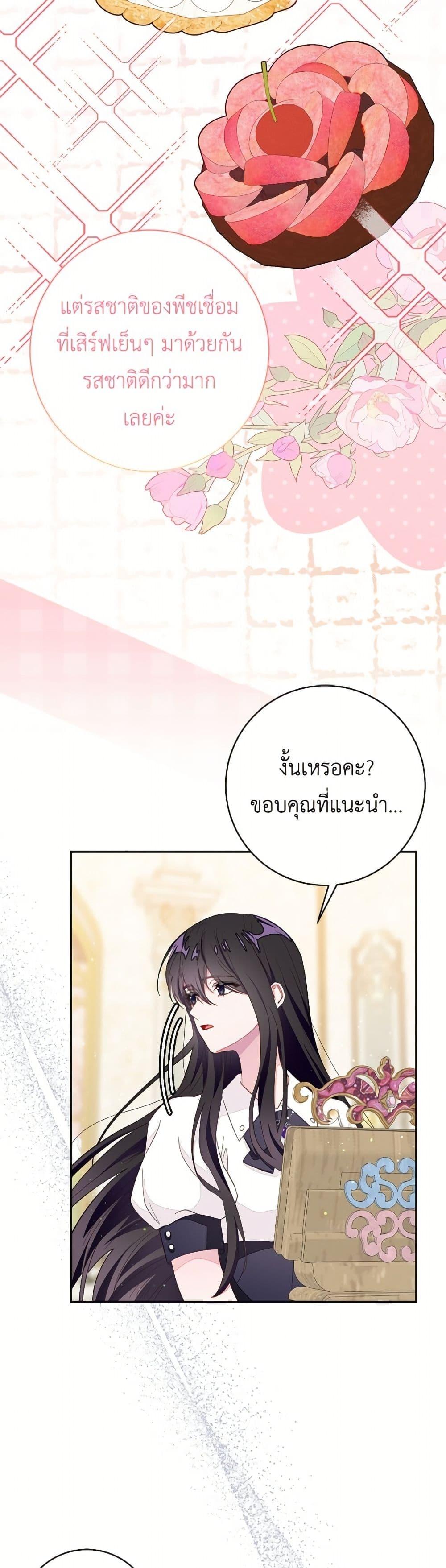 Manga-lc-com อ่านมังงะ อ่านการ์ตูน ออนไลน์ ฟรี The Bad Ending Of The Otome Game ตอนที่ 1 2 3 4 5 6 7 8 9 10 11 12 13 14 ฟรี ไม่มีโฆษณา Manga-lc - อ่าน มังงะ อ่าน การ์ตูน ออนไลน์ อ่านมังงะ ฟรี