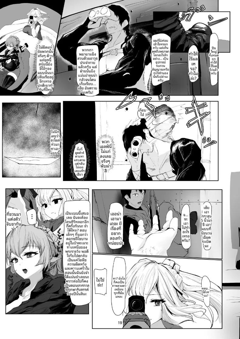 Doujin-Lc- อ่าน โดจิน มังฮวา เกาหลี ญี่ปุ่น จีน แปลไทย ผู้ที่แข็งแกร่งที่สุดเท่านั้นที่จะอยู่รอด (Nurumayu) ตอนที่ 1 2 3 4 5 6 7 8 9 10 11 12 13 14 ฟรี ไม่มีโฆษณา อ่าน โดจิน Manhwa เกาหลี ญี่ปุ่น จีน เรามีครบ คัดมาให้เน้นๆ โดจิน 18+ รับประกันความฟินโดย  Doujin Lc