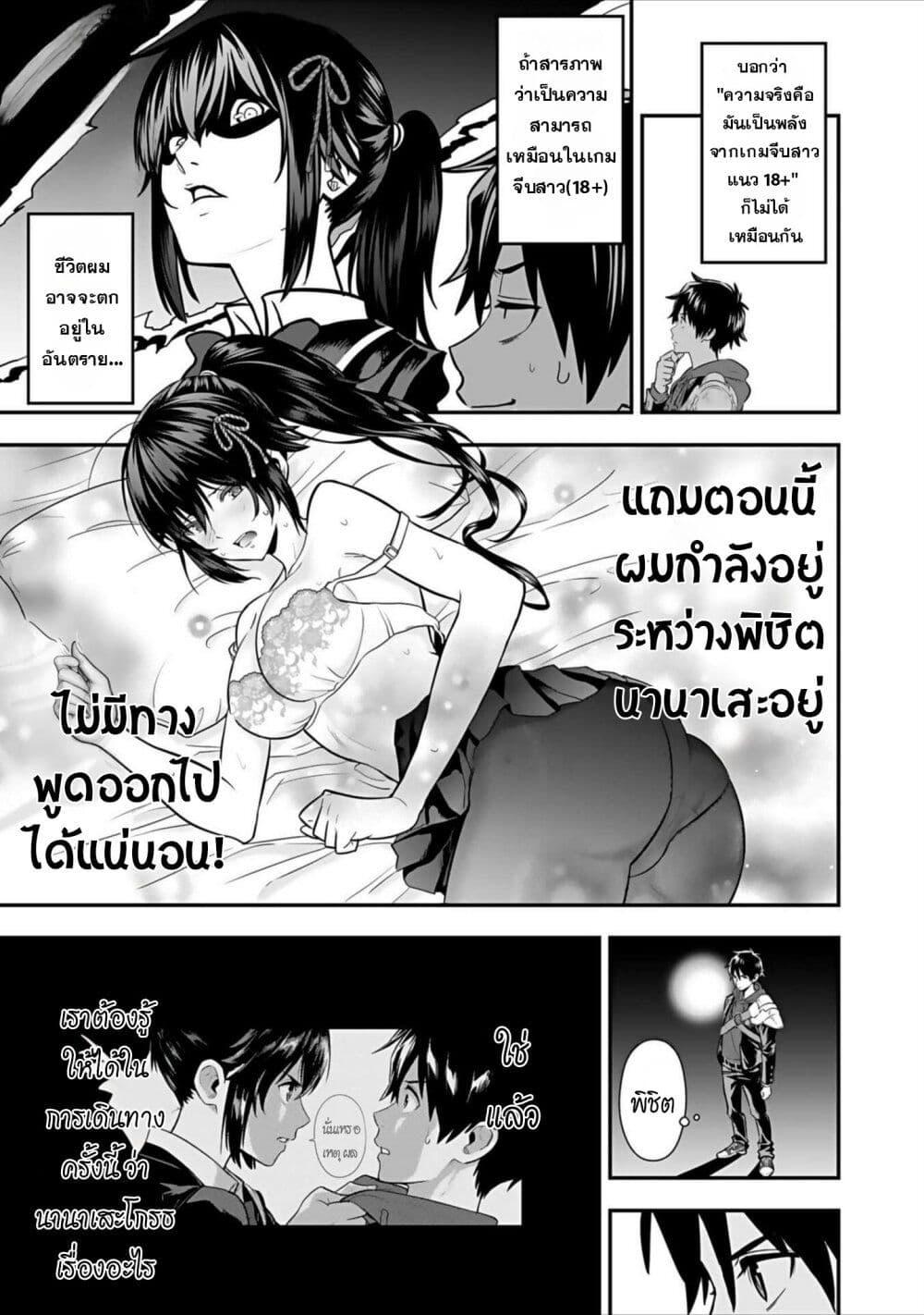 Manga-lc-com อ่านมังงะ อ่านการ์ตูน ออนไลน์ ฟรี Isekai class shoukan saretara R18 no skill o kakutoku shita node, yaritai houdai sasete moraimasu! ตอนที่ 1 2 3 4 5 6 7 8 9 10 11 12 13 14 ฟรี ไม่มีโฆษณา Manga-lc - อ่าน มังงะ อ่าน การ์ตูน ออนไลน์ อ่านมังงะ ฟรี