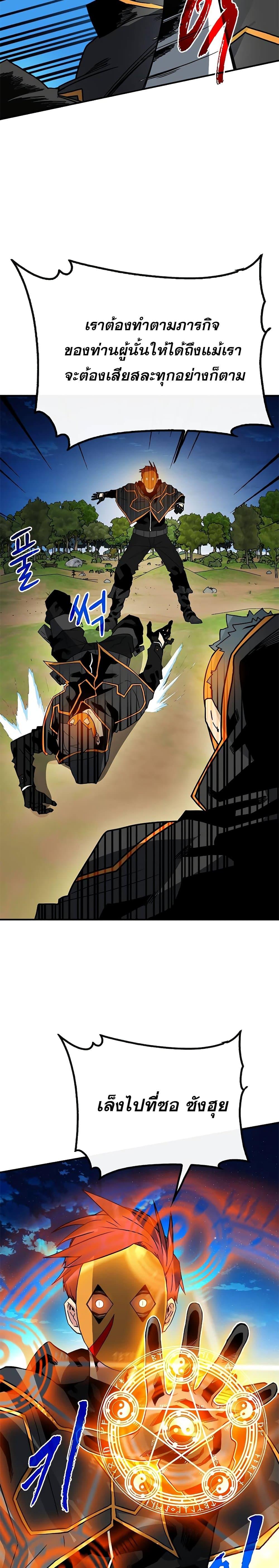 Manga-lc-com อ่านมังงะ อ่านการ์ตูน ออนไลน์ ฟรี SSS-Class Gacha Hunter ตอนที่ 1 2 3 4 5 6 7 8 9 10 11 12 13 14 ฟรี ไม่มีโฆษณา Manga-lc - อ่าน มังงะ อ่าน การ์ตูน ออนไลน์ อ่านมังงะ ฟรี