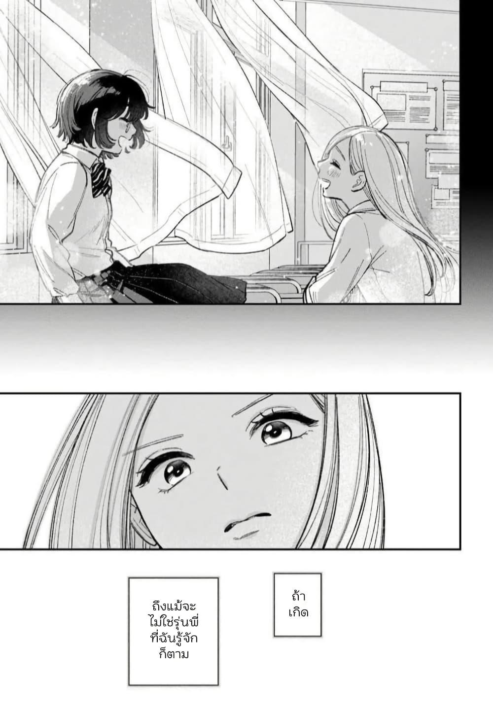 Manga-lc-com อ่านมังงะ อ่านการ์ตูน ออนไลน์ ฟรี Isso, Koi dattara yokatta no ni ตอนที่ 1 2 3 4 5 6 7 8 9 10 11 12 13 14 ฟรี ไม่มีโฆษณา Manga-lc - อ่าน มังงะ อ่าน การ์ตูน ออนไลน์ อ่านมังงะ ฟรี