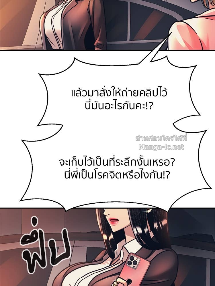 Doujin-Lc- อ่าน โดจิน มังฮวา เกาหลี ญี่ปุ่น จีน แปลไทย โคตรแกร่ง ตอนที่ 1 2 3 4 5 6 7 8 9 10 11 12 13 14 ฟรี ไม่มีโฆษณา อ่าน โดจิน Manhwa เกาหลี ญี่ปุ่น จีน เรามีครบ คัดมาให้เน้นๆ โดจิน 18+ รับประกันความฟินโดย Doujin Lc