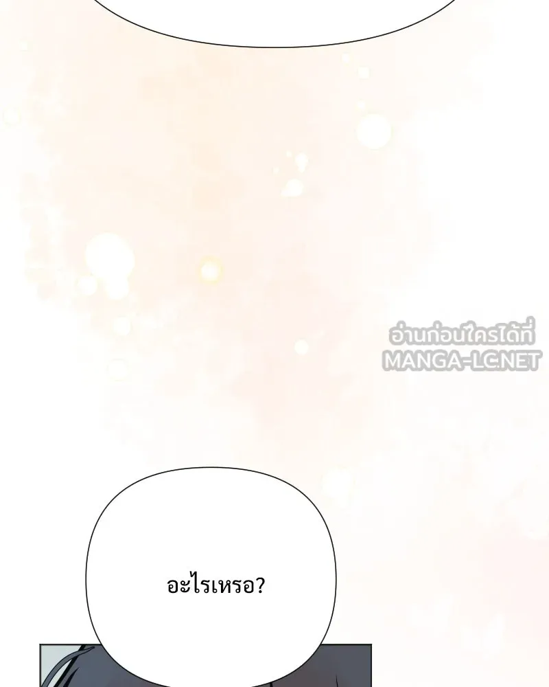 รักนี้ไม่ต้องมีเซนส์ ตอนที่ 53 รูปที่ 138