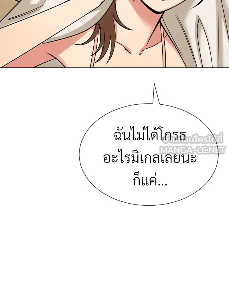 Level One Dreamersbrผู้ชนะรักนี้ต้องเป็น ตอนที่ 42 รูปที่ 120