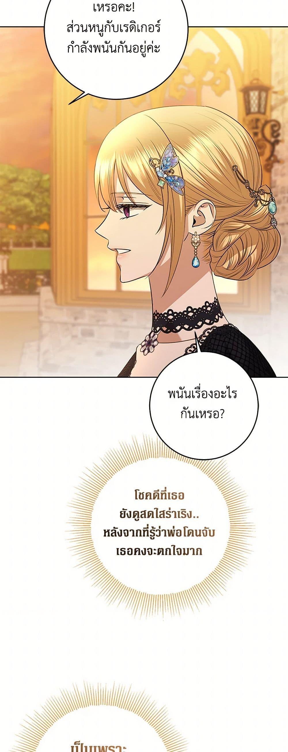 Manga-lc-com อ่านมังงะ อ่านการ์ตูน ออนไลน์ ฟรี I Don’t Love You Anymore ตอนที่ 1 2 3 4 5 6 7 8 9 10 11 12 13 14 ฟรี ไม่มีโฆษณา Manga-lc - อ่าน มังงะ อ่าน การ์ตูน ออนไลน์ อ่านมังงะ ฟรี