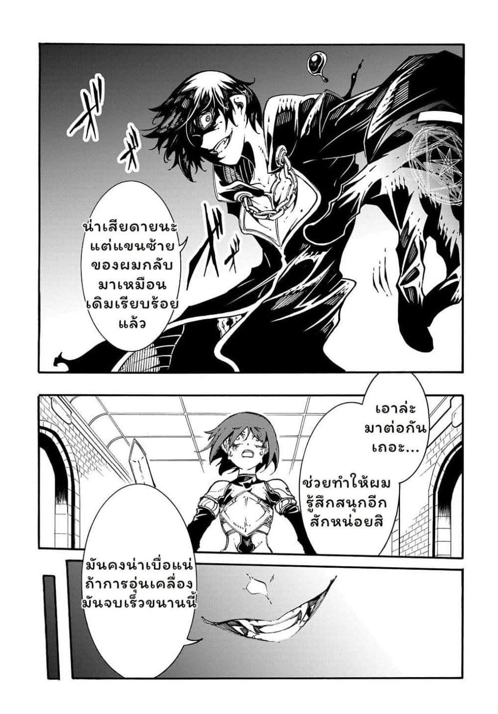 Manga-lc-com อ่านมังงะ อ่านการ์ตูน ออนไลน์ ฟรี Meccha Shoukan Sareta Ken ตอนที่ 1 2 3 4 5 6 7 8 9 10 11 12 13 14 ฟรี ไม่มีโฆษณา Manga-lc - อ่าน มังงะ อ่าน การ์ตูน ออนไลน์ อ่านมังงะ ฟรี