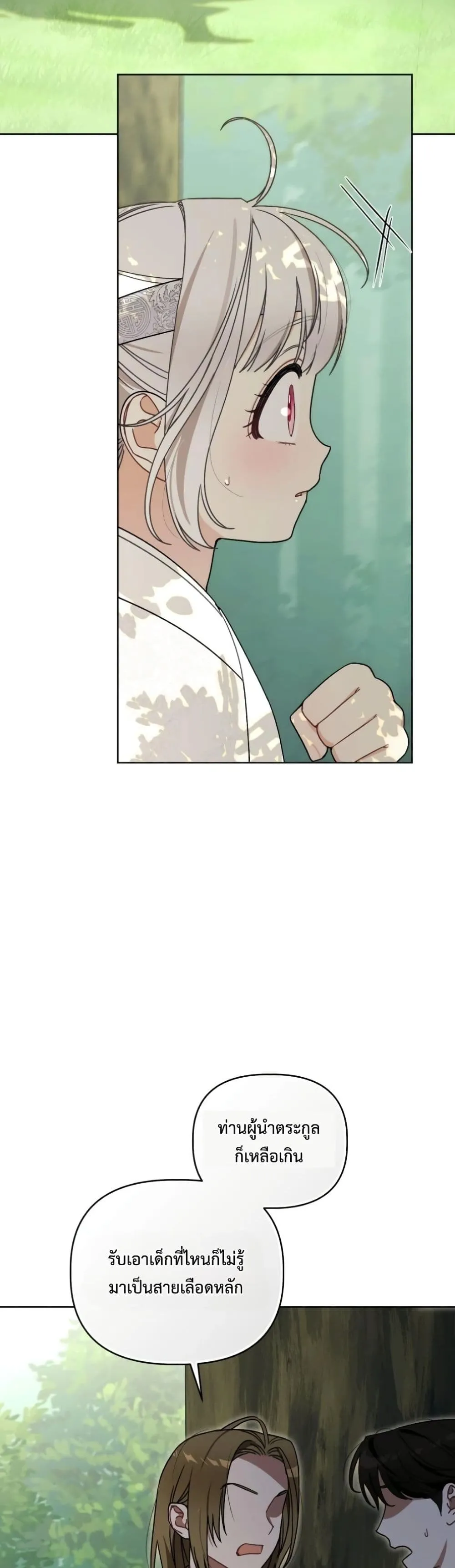 Manga-lc-com อ่านมังงะ อ่านการ์ตูน ออนไลน์ ฟรี The White Tiger Clan Little Fluff ตอนที่ 1 2 3 4 5 6 7 8 9 10 11 12 13 14 ฟรี ไม่มีโฆษณา Manga-lc - อ่าน มังงะ อ่าน การ์ตูน ออนไลน์ อ่านมังงะ ฟรี
