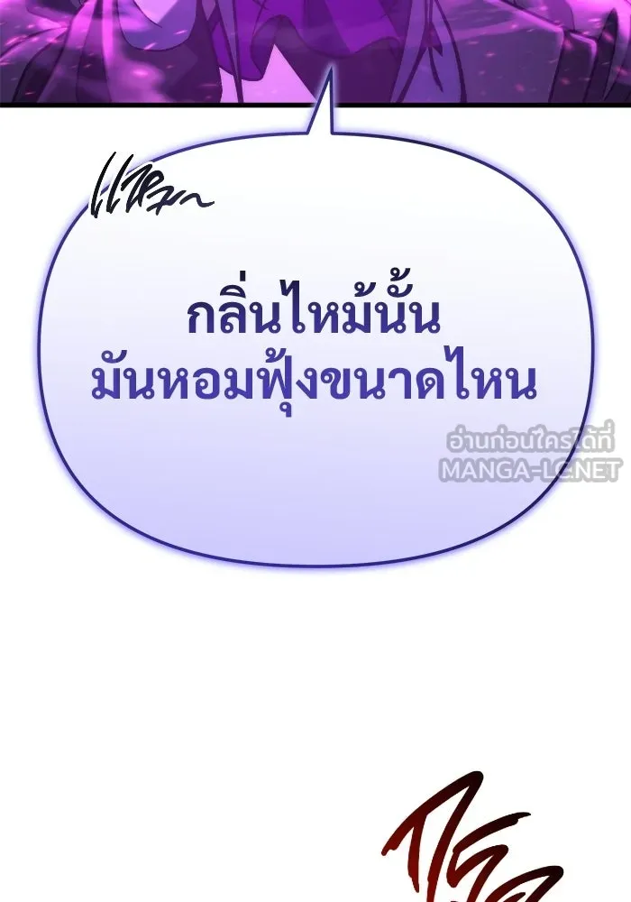 โกดังลับหลังโลกแตก ตอนที่ 85 รูปที่ 48